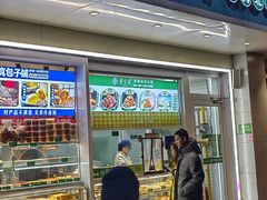 -紫光园清真北京小吃(银村街店)