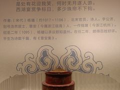 -温州博物馆