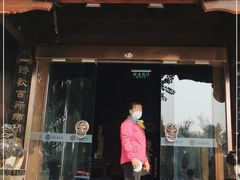 门面-庆云楼饭庄(什刹海店)