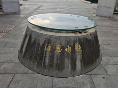 -中国客家博物馆