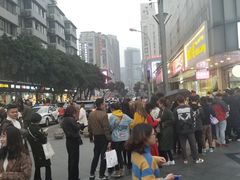 -鲍师傅糕点(春熙路店)