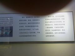 -西安青龙寺遗址景区