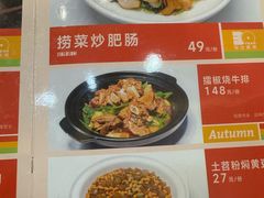 -刘胖子家常菜·蹄花焖藕(中南店)
