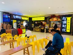 -炊烟小炒黄牛肉(中心印象城店)