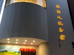 -陈树人纪念馆