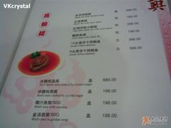 1-老正兴菜馆(福州路店)