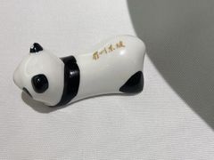 -眉州东坡·熊猫主题餐厅(枫蓝店)
