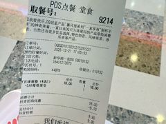 -DQ·蛋糕·冰淇淋(通州万达店)