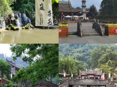 -崇州市街子古镇