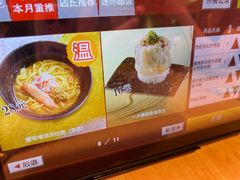 -寿司郎(北京路粤潮楼店)