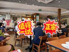 -鸿毛饺子(紫竹桥店)