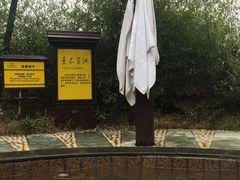 -咸宁太乙国际温泉度假村