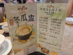 -广东胜利宾馆西关粤中餐厅