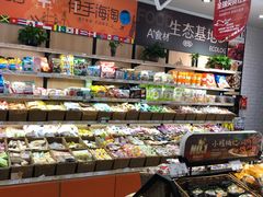 -来伊份(香积寺路店)