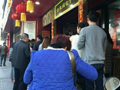 -清泉阁包子铺(中山路店)