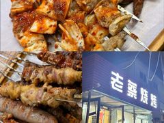 -君霖海鲜私房菜(春柳店)