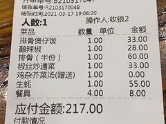 -顺徕德仙庙烧鸡(荔湾总店)