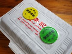 -陈添記·祖傳爽鱼皮·西关老字号(广州首店)