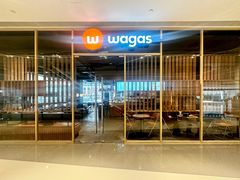 门面-Wagas沃歌斯(星荟中心店)