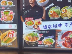 -和府捞面(西溪印象城店)