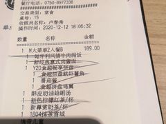 -必胜客(鹤山大道店)