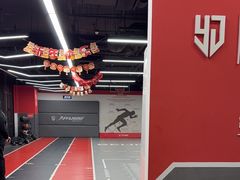 -育健帕里西青少年体能训练中心(广渠门店)