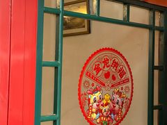 -望京一号(请您到博雅店用餐·博雅店)