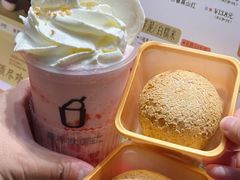 -须尽欢·冰淇淋&中国茶(翔殷路店)