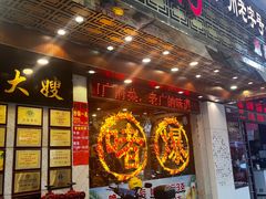 -大嫂镬仔·焖鸡煲·啫啫煲(逢源路店)