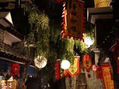 -鲁城往事(游客中心店)