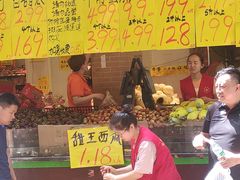 -家辉生鲜超市(东五路店)