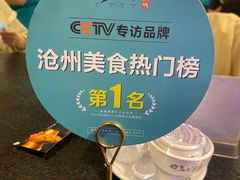 -0317火锅鸡·清真(正达店)