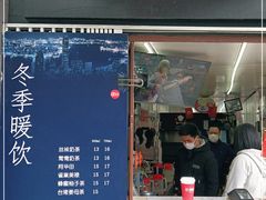 门面-陈记甜品窝(中山北路店)