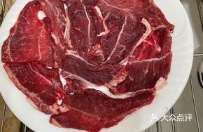 Kerqin Beef Upper Brain
