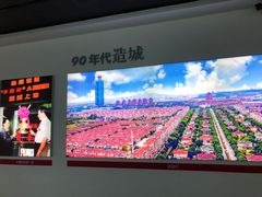 -华西村