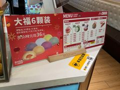 -西树泡芙(秦皇岛茂业天地店)