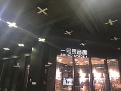 -上海电影博物馆