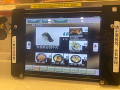 -京樽回転寿司(奥林匹克店)