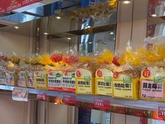 -味多美蛋糕(苏州街地铁店)