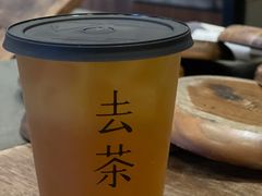 -去茶山(新光里店)
