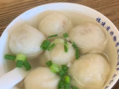 -永和鱼丸(南后街店)