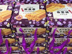 -钜记手信(兴华楼店)