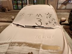 -92°C俄式厨房(中央大街店)