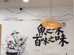 -胖子鱼·天水麻辣鱼火锅(秦州407店)