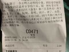 账单-喜茶(广州北京路惠福东店)