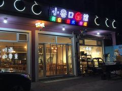 -百里峡七彩艺术小镇