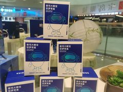 -万达广场(金堂店)