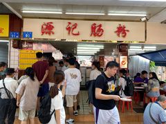 -源记肠粉(华贵路店)