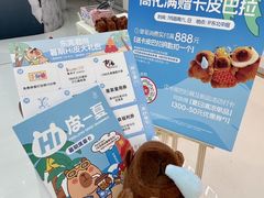 -东莞君尚