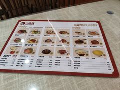 -大嘻咹biangbiang面(历史博物馆店)